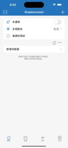 奇异社区挂梯子android下载效果预览图